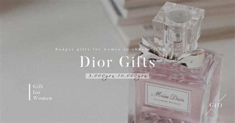 【予算別3000円〜】Dior (ディオール)女性向けおすす .